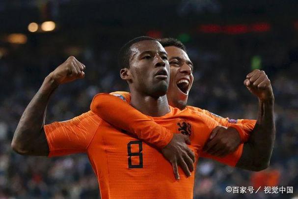 荷兰vs奥地利比分直播
