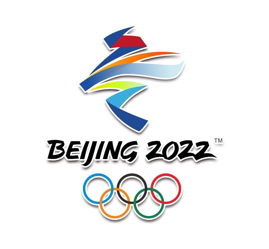 2020冬奥会会徽